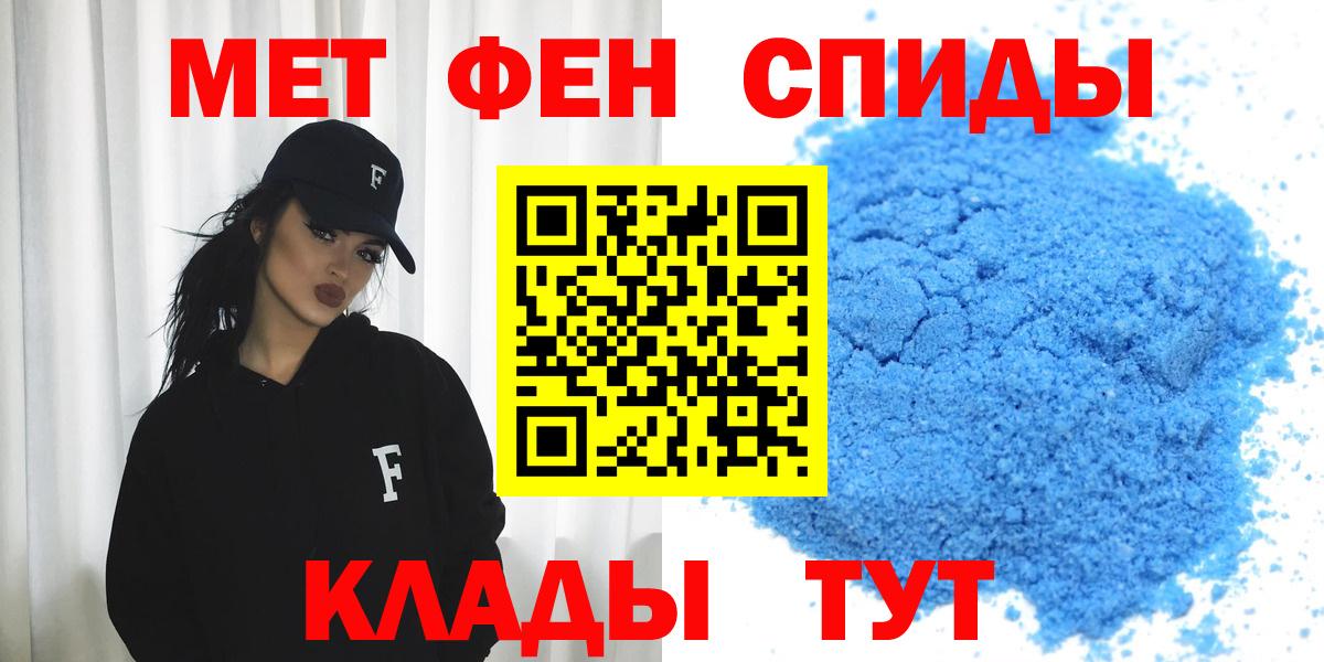 Амфетамин 97% Тулун