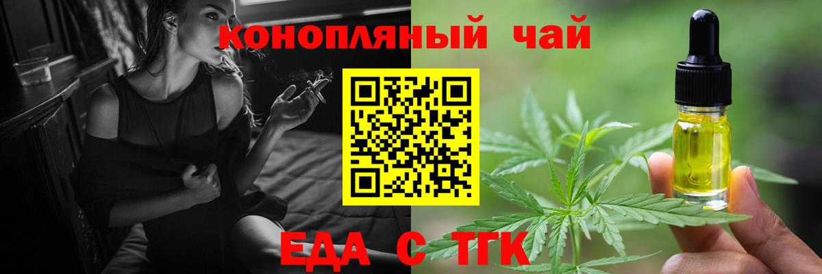 Тулун  Canna-Cookies марихуана  Вход с VPN 