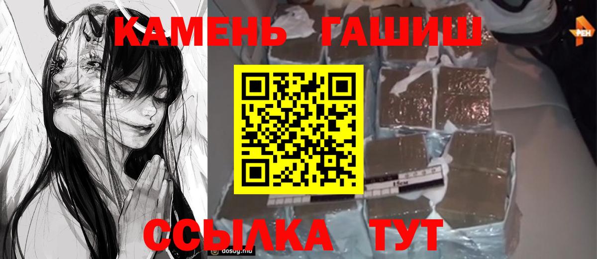ГАШИШ AMNESIA HAZE Тулун