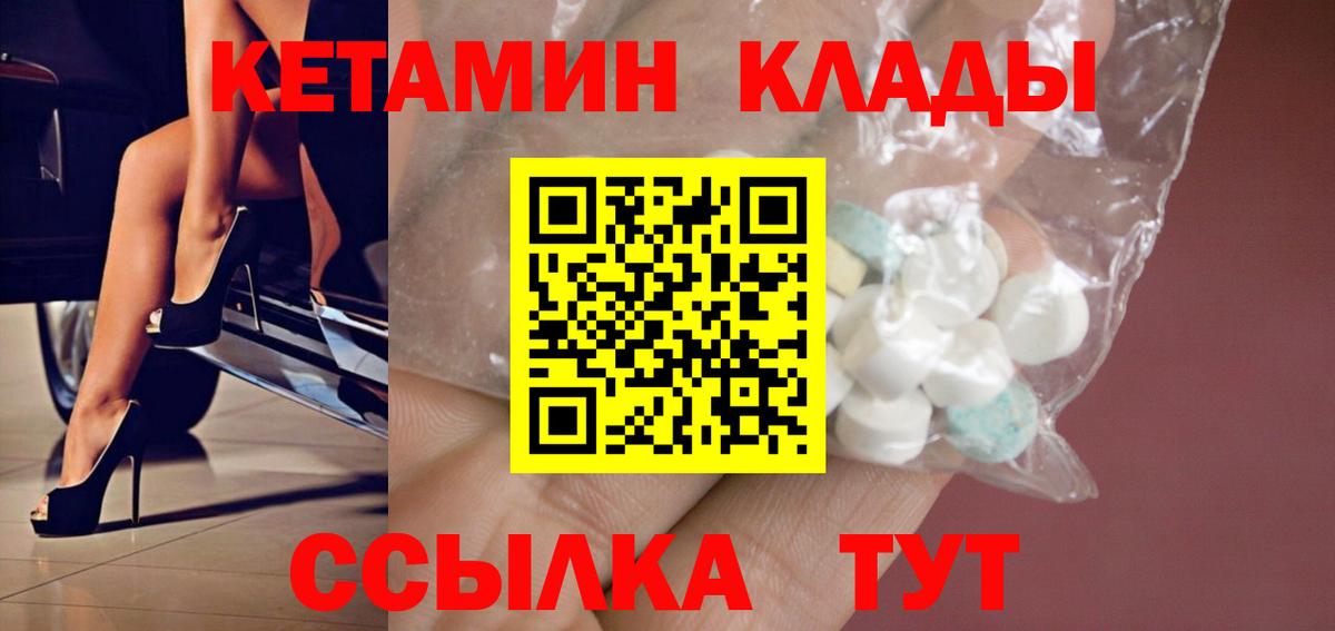 Меф мяу мяу Тулун