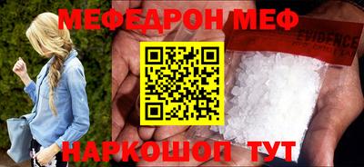 mdma Новозыбков