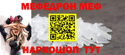 mdma Новозыбков