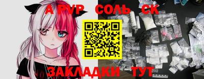 mdma Новозыбков