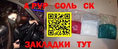 а пвп мука Новодвинск