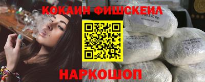 героин Новокубанск