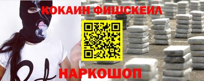 героин Новокубанск