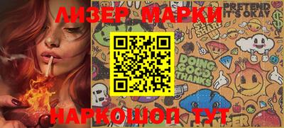 mdma Новозыбков