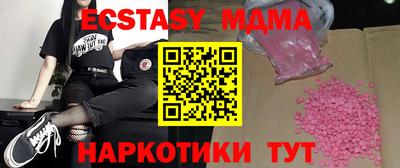 героин Новокубанск