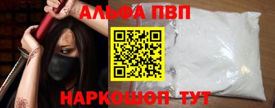 а пвп мука Новодвинск