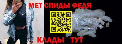 mdma Новозыбков