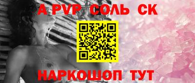 mdma Новозыбков