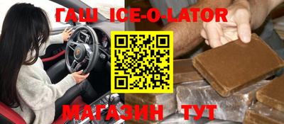 героин Новокубанск