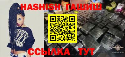 героин Новокубанск