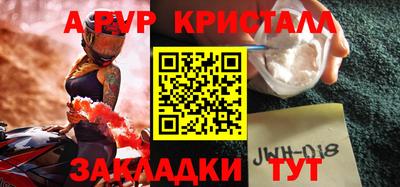 mdma Новозыбков