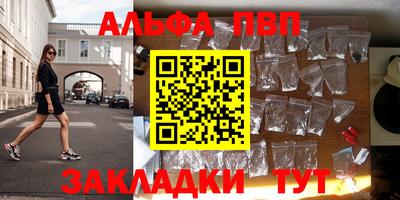 а пвп мука Новодвинск