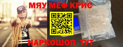 mdma Новозыбков