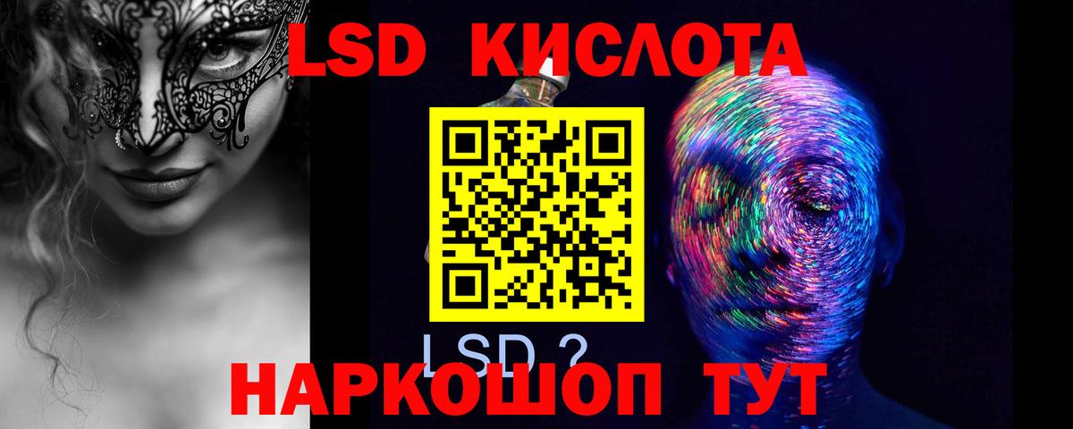 Тулун  ЛСД экстази  Вход с VPN  LSD-25 экстази кислота  LSD-25 экстази ecstasy 
