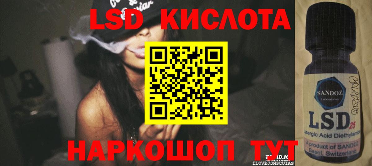 ЛСД экстази ecstasy Тулун