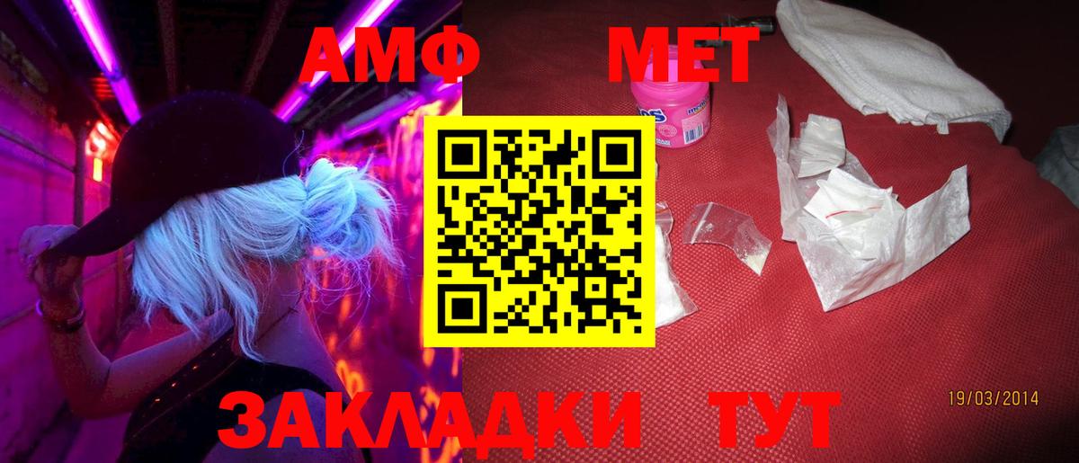 Метамфетамин Methamphetamine  Метамфетамин Methamphetamine  Метамфетамин  Вход с VPN  Тулун 