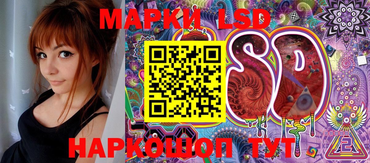 Марки 25I-NBOMe  Марки N-bome 1500мкг  Вход с VPN  Тулун  Марки N-bome 1500мкг 