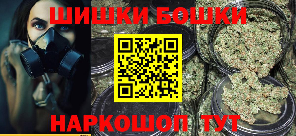 Шишки марихуана ГИДРОПОН Тулун