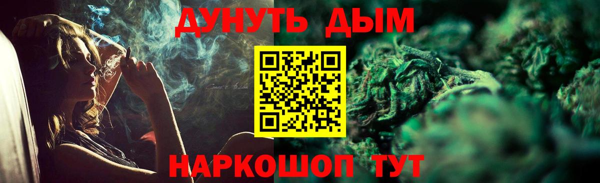 Тулун  Бошки Шишки марихуана  Вход с VPN  Марихуана Amnesia 